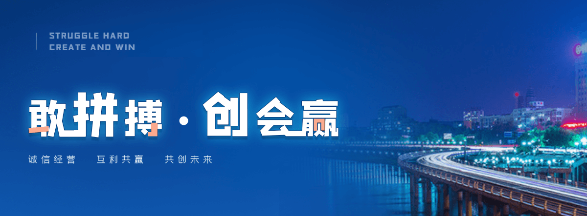 长顺公司主营工业吊扇 高大空间空调机组 燃气辐射采暖 工业燃烧器等设备 致力于解决高大空间制冷取暖等问题,工业吊扇